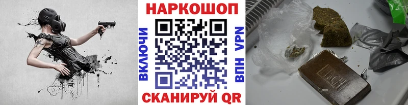 Все наркотики Боровичи КОКАИН Мефедрон ГАШ Вейп ТГК мега tor Бошки Шишки