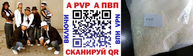 ОМГ ОМГ как зайти  Боровичи  А ПВП Crystall 