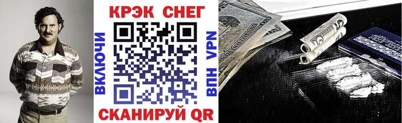 сколько стоит omg зеркало Cocaine 98% Боровичи
