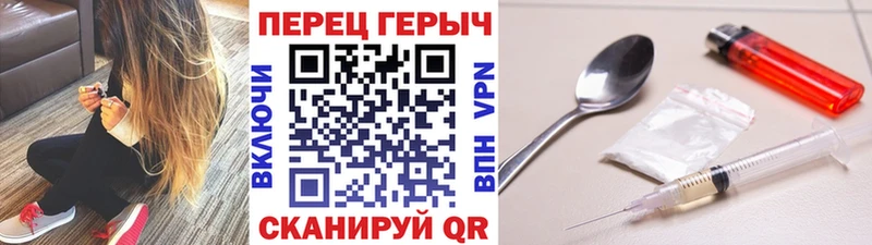 Героин Heroin  Боровичи 