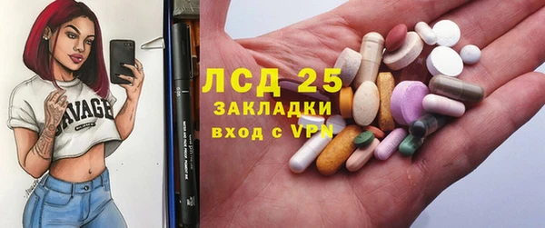 герыч Балахна