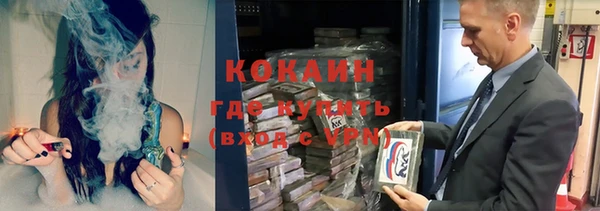 мефедрон мука Арсеньев