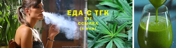 мефедрон мука Арсеньев