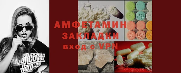 spice Армянск