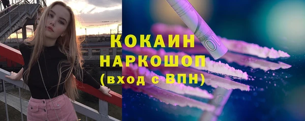 МДМА Балабаново