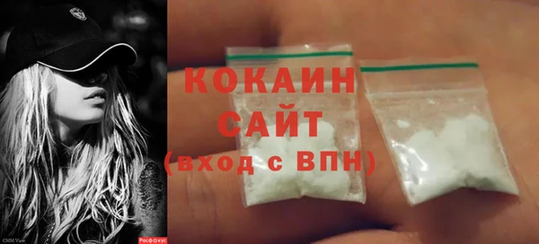 spice Армянск