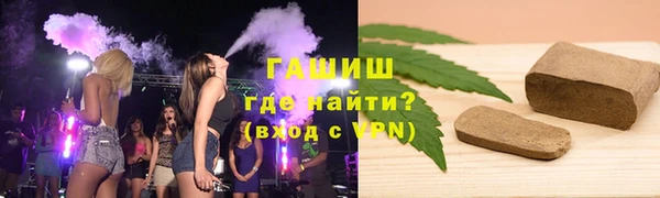 соль курить ск Переславль-Залесский