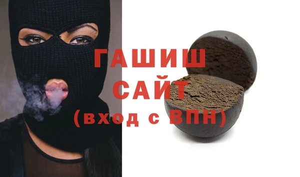 МДМА Балабаново