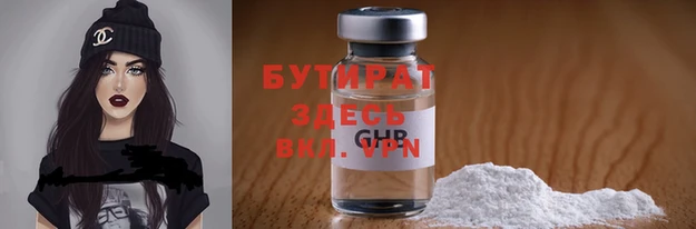 круглые Баксан