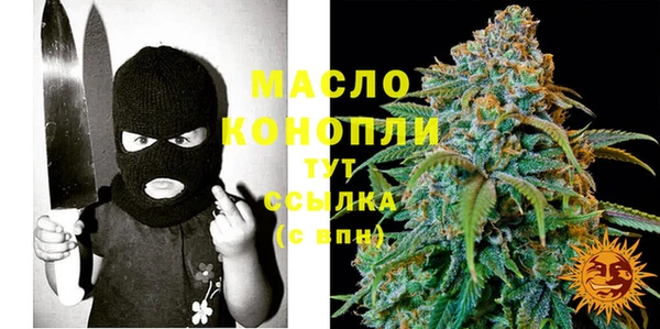 spice Армянск