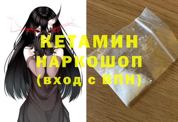 герыч Балахна