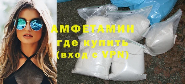 мефедрон мука Арсеньев