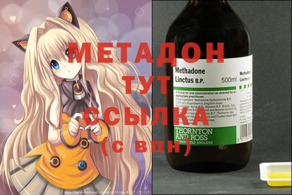 МДМА Балабаново