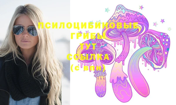 мефедрон мука Арсеньев