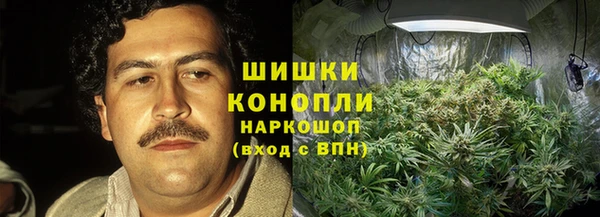 мефедрон мука Арсеньев