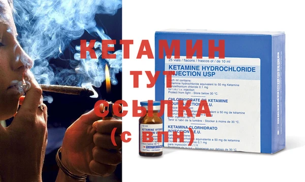 мефедрон мука Арсеньев