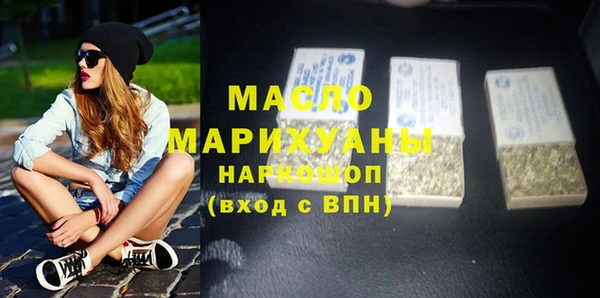 МДМА Балабаново