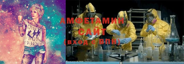 герыч Балахна