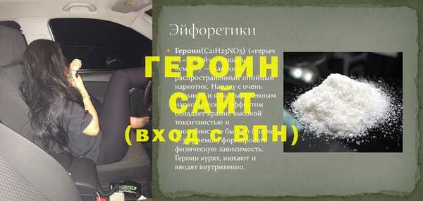 spice Армянск