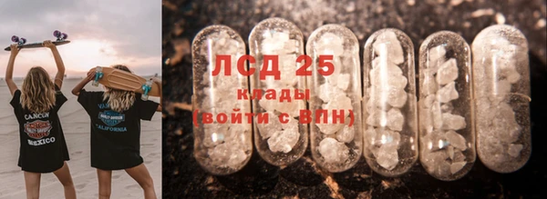 герыч Балахна