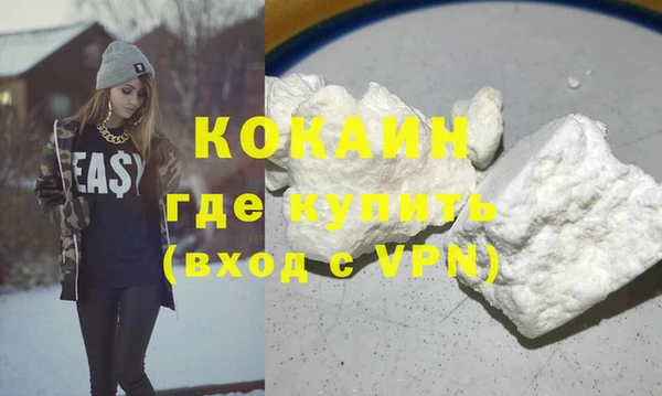 МДМА Балабаново