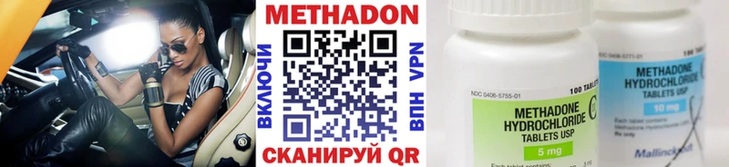 Метадон VHQ  Боровичи 