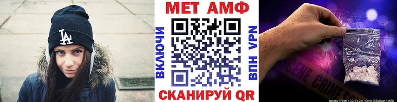 Первитин Декстрометамфетамин 99.9% Боровичи