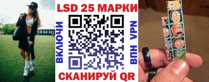 Марки 25I-NBOMe 1,5мг  магазин  наркотиков  Боровичи 